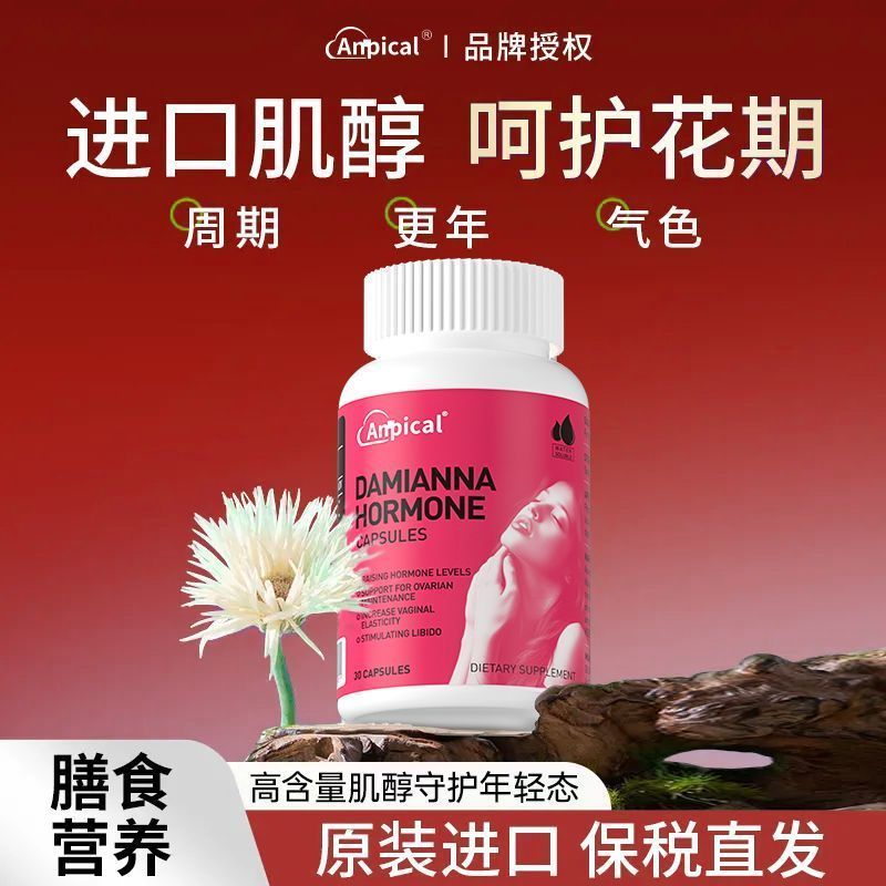 ต้องมี Daily Private Care Ladies Good Care Qi Blood 401