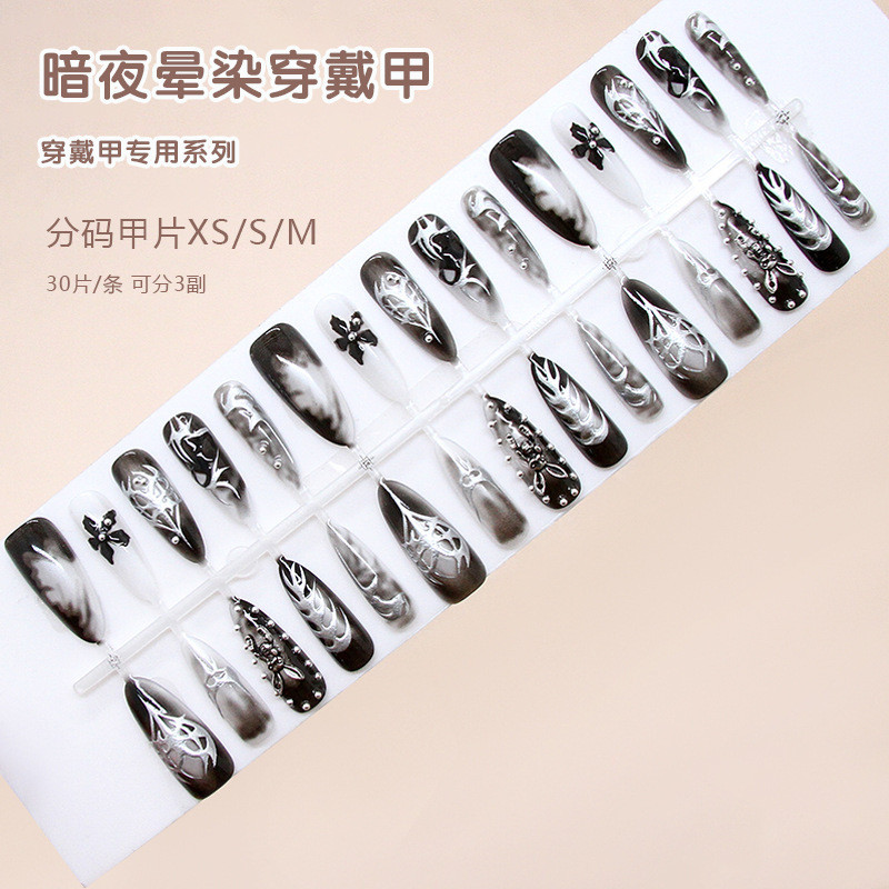 Gilt Silver Dark Night Smudge เล็บชิ้นดอกไม้ Sweet Cool เล็บปลอมยุโรปอเมริกัน ins สไตล์ที่ถอดออกได้สวมใส่เล็บ