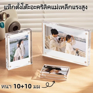 🔥จัดส่งจากกรุงเทพฯ ภายใน 8 ชั่วโมง🔥กรอบรูปแม่เหล็กอะคริลิคกรอบรูปใส10+10มมวัสดุอะคริลิคปลอดภัย ไร้สารพิษ|ตั้งโชว์ภาพถ่าย