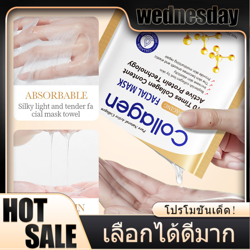 WED แผ่นมาส์กแอมพูลวิตามินสูง – ผิวขาวใสทันทีหลังใช้ ลดริ้วรอย เพิ่มความชุ่มชื้น สู้ปัญหาผิวหมองคล้ำ
