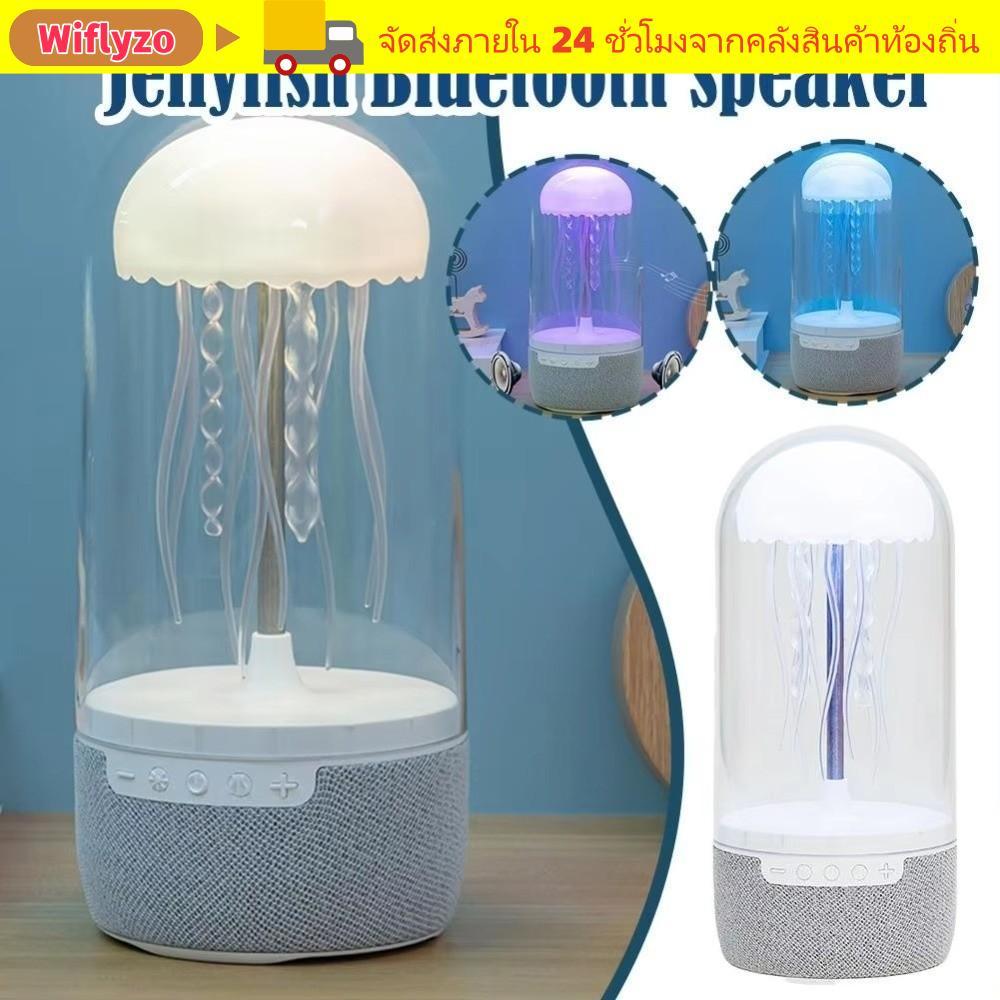 WIFLYZO โคมไฟแมงกะพรุน, ลําโพงบลูทูธแสงสีรุ้งรอบทิศทาง, LED Nightlight เดสก์ท็อปที่มีสีสันเครื่องประดับลําโพงแมงกะพรุนขนาดเล็ก