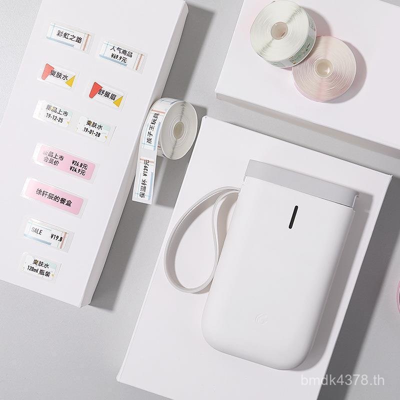 /สติกเกอร์ชื่อสติกเกอร์ Jingchen/[ กระดาษพิมพ์กันน้ําสีขาว D101 ครัวเรือน D110D11 กระดาษฉลากสีทึบ] F