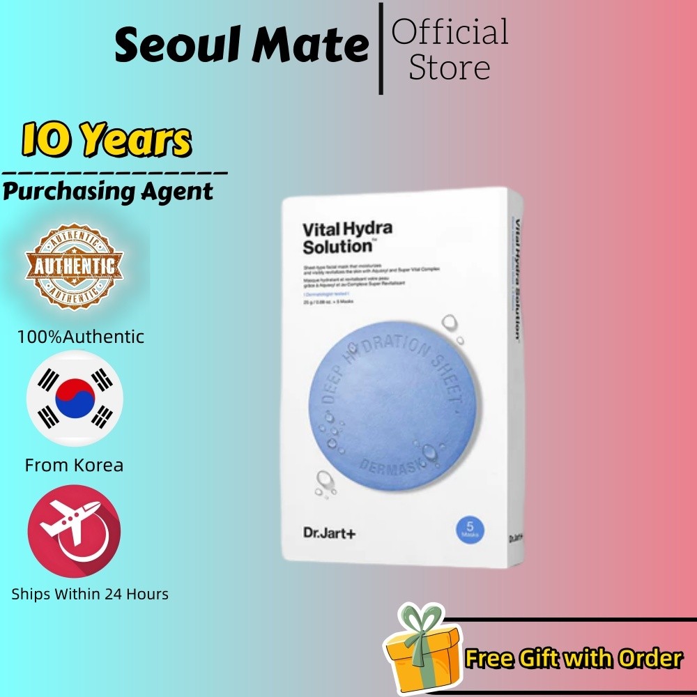 [Dr.Jart+] Dermask Water Jet Mask 25g * 5ea/ความชุ่มชื้นอย่างล้ําลึก ล็อคน้ําและความชุ่มชื้น