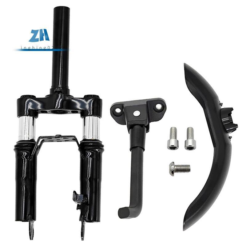 ชิวะด้านหน้าและท่อสำหรับ Scooter ไฟฟ้าแบบ G30