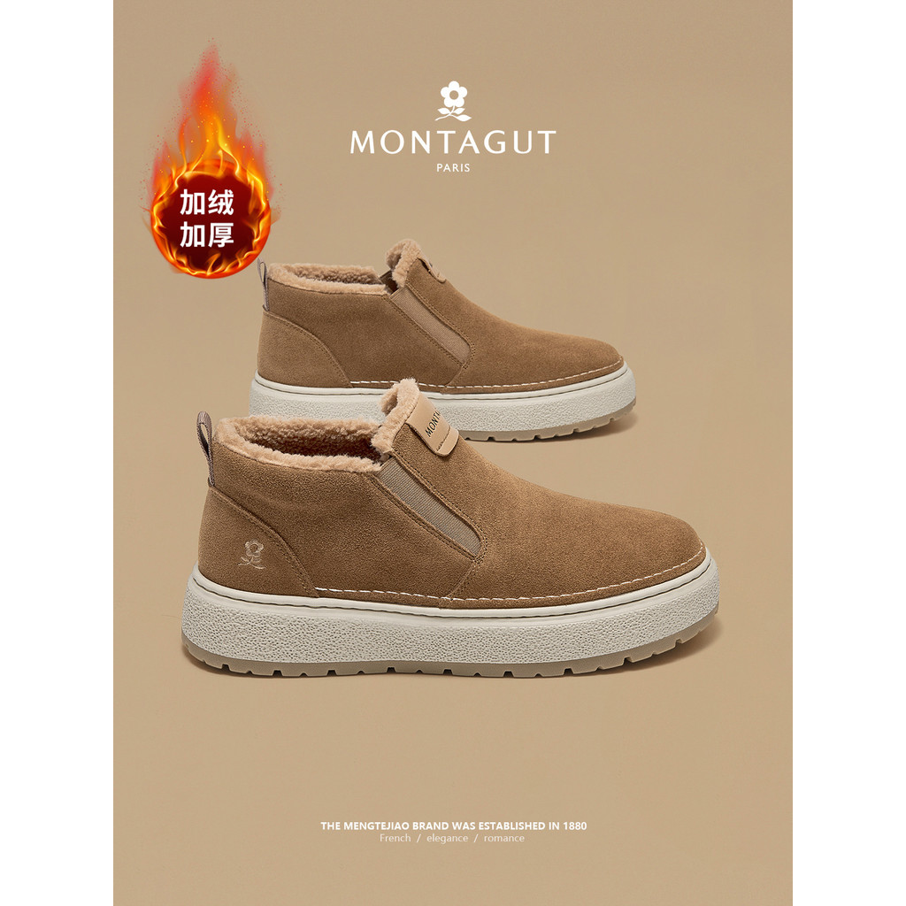[Dong Yuhui แนะนํา] Montagut Winter High-Top Cotton Shoes Mens Fleece Warm Fur Integrated ตะวันออกเฉ