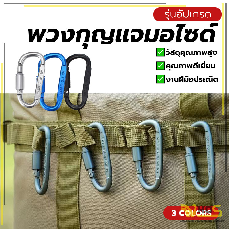 ที่ห้อยพวงกุญแจ พวงกุญแจรถโลหะผู้ชาย คาราไบเนอร์ปีนเขากลางแจ้ง