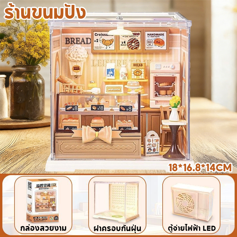 TH BABY ชุดต่อโมเดล DIY บ้านเล็ก ร้านชานม ร้านอาหาร ฟาสต์ฟู้ด ของเล่นตัวต่อ มินิสถานที่ ของขวัญสำหรับเด็ก - รูปที่ 4