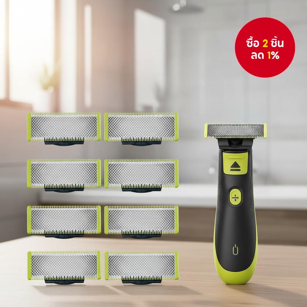 ใบมีดสํารองสําหรับ Philips OneBlade QP210 QP220 QP230 QP2520 QP2530 QP2527 QP2533 QP2630 QP6520