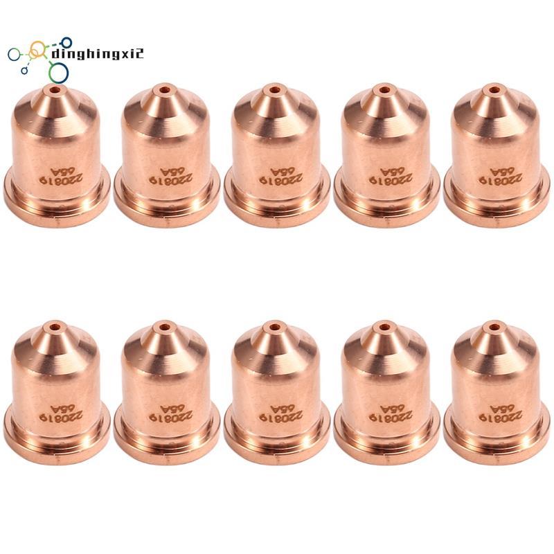 10 ชิ้น 220819 65A หัวฉีด Fit สําหรับวัสดุสิ้นเปลืองไฟฉายตัดพลาสม่า 65/85/105