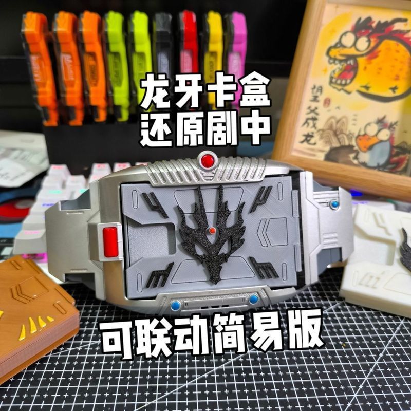 Kamen Rider Anime Peripheral zero one Ryuki wallet Metal Card Holder Clip Box Card Package 假面 Kamen 