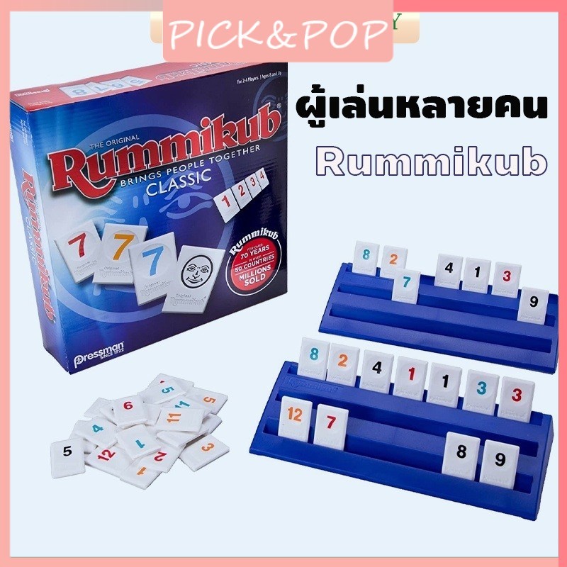 Rummikub - เกมกระดาน เกมหลายผู้เล่น Rummy Tile Board Game Family Game