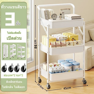 SPING 3 ชั้น ชั้นวางของแบบรถเข็นในครัว ชั้นวางของว่างแบบเคลื…