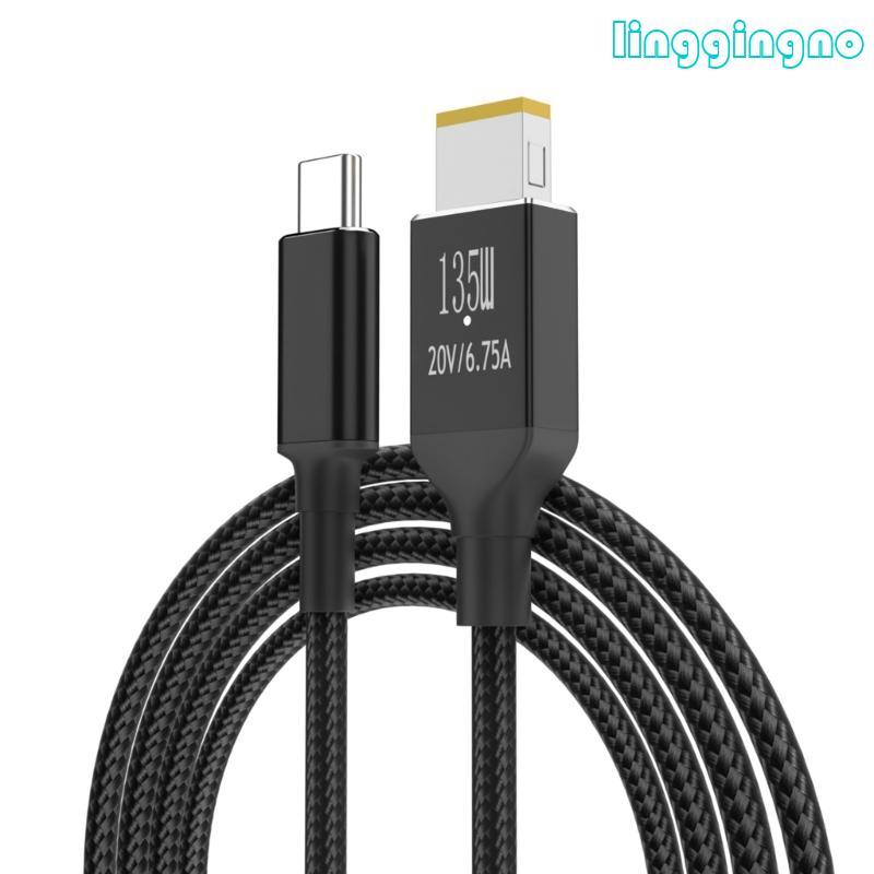 RR 135W USBC To Square Tip Cable TypeC Charger สายไฟสําหรับ Thinkpad