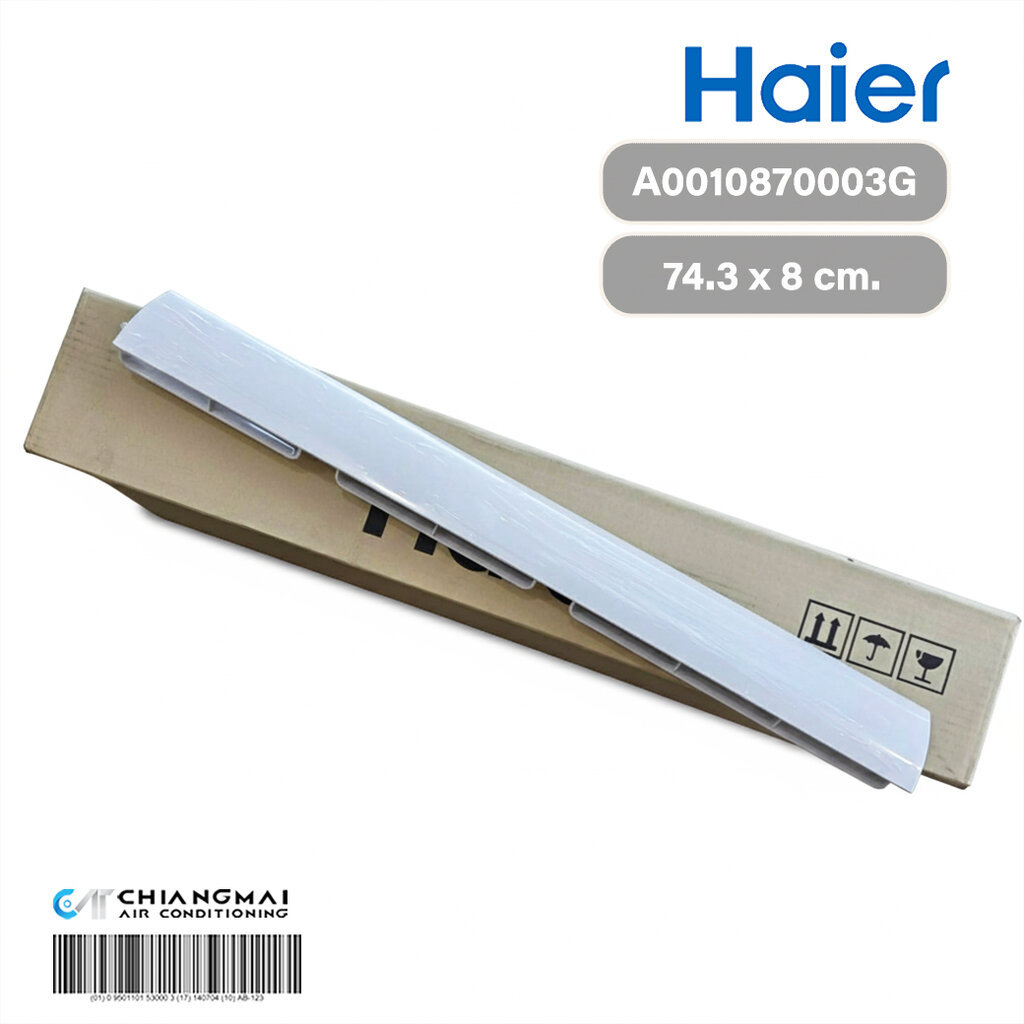 A0010870003G บานสวิงแอร์ Haier บานสวิงแอร์ไฮเออร์ รุ่น HSU-10VNR03T, HSU-13VNR03T (H),(N),(W)