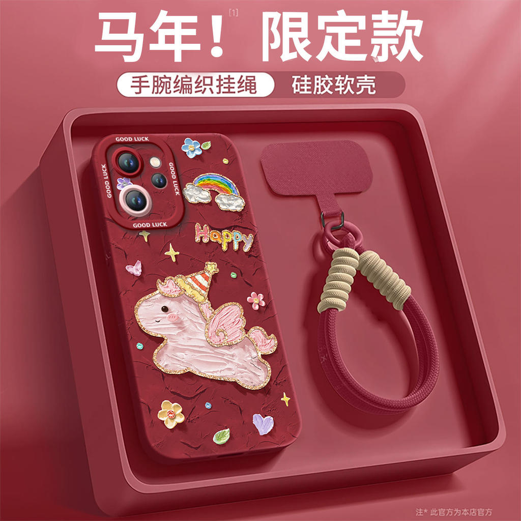 เคส oppo a18 เคสoppoa18 2026 Pony เหมาะสําหรับ oppoReno15 เคสโทรศัพท์ reno14pro สไตล์ใหม่ 13 Benming