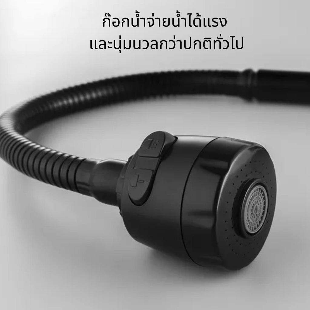 ก๊อกน้ำซิงค์ แบบตั้ง ก๊อกน้ำสแตนเลส สีดำ ปรับได้ 2 ระดับ หมุนได้360 ํ - รูปที่ 6