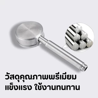 GLOPEARL ชุดฝักบัวอาบน้ำสแตนเลส304 หัวฝักบัวซิริโคน นุ่ม ทน ไม่ขึ้นสนิม ติดตั้งง่าย
