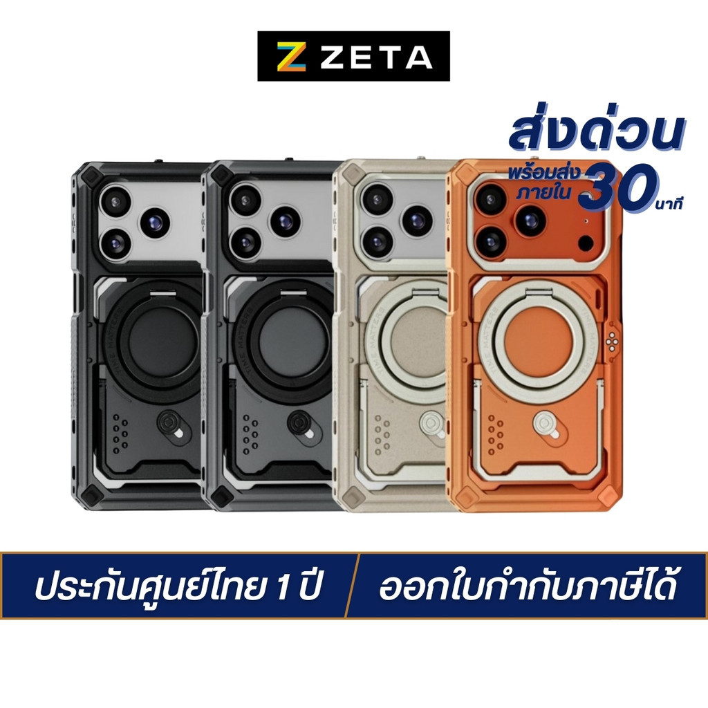 Tilta Khronos Case เคสมือถือ เคสโทรศัพท์ ระบบ MegS*fe สำหรับ iP 17 Pro/Pro Max มีขาตั้งในตัว