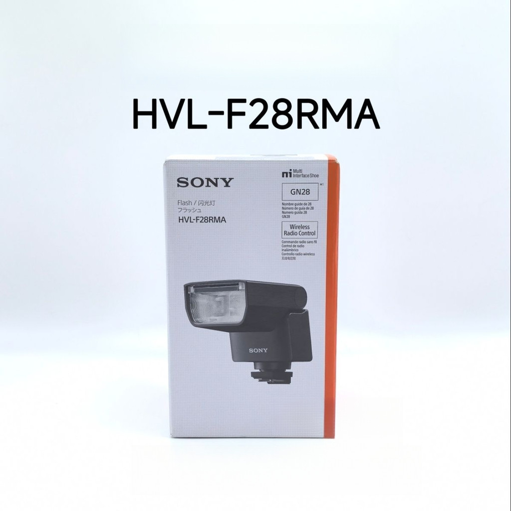 แฟลชภายนอก Sony HVL-F28RM (รุ่นต่างประเทศ) สำหรับกล้อง A7S3/A7M4/A9/A7CR