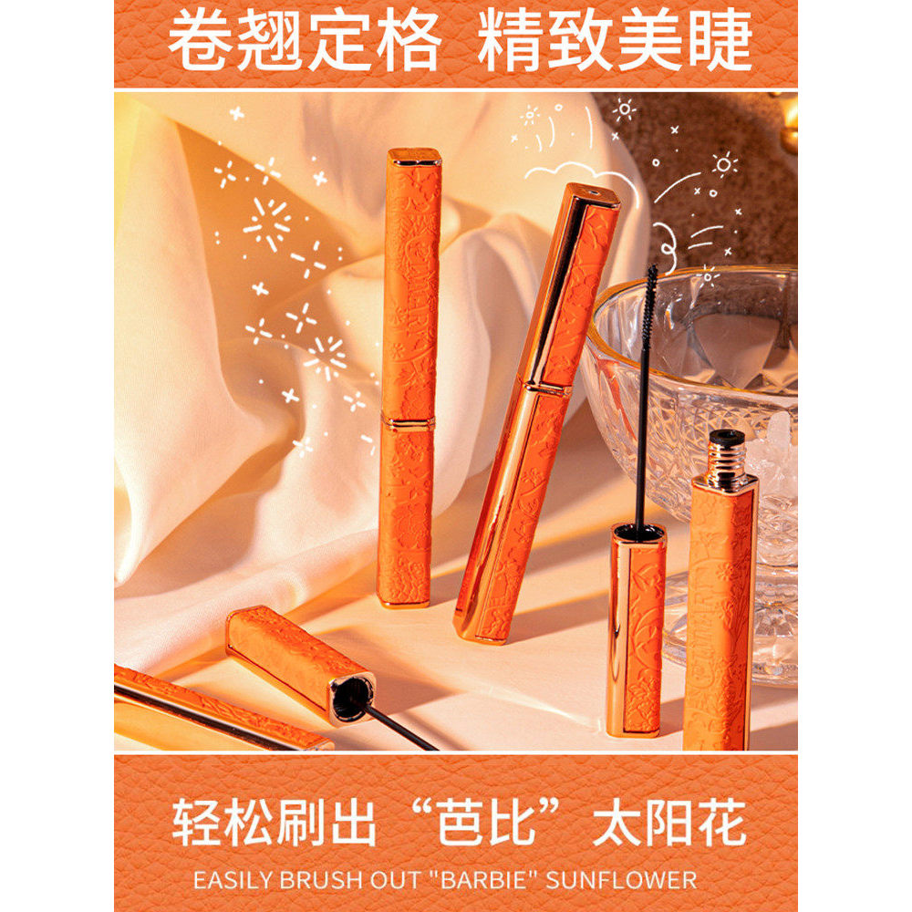 กาวติดขนตา กาวต่อขนตา PIMMARY มาสคาร่าดัดผมยาวกันน้ํา Non-Take-Off Non-Smudge Fine หัวแปรงจัดแต่งทรง