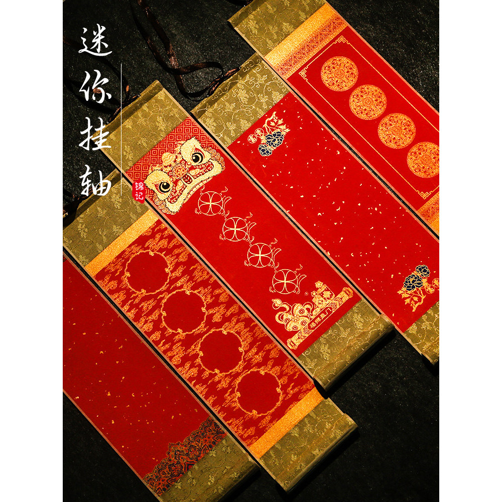 Jin Jin Kee Dahuitang Zen Small Half-Life Half-Cooked Hanging Sc