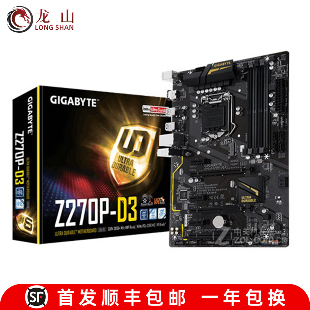 ยี่ห้อใหม่ชนิดบรรจุกล่อง Gigabyte/Gigabyte B250-HD3/Z270 โทรศัพท์เดสก์ท็อป Office Princess Board H11