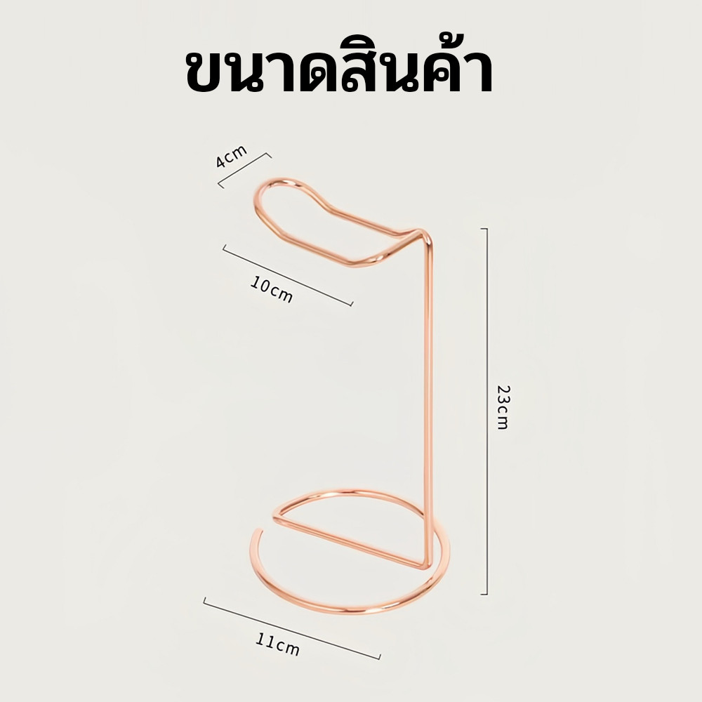 ขาตั้งหูฟัง ขาตั้งชุดหูฟังโลหะธรรมดา ขาตั้งเหล็กดัด ขาตั้งจอแสดงผล Headset Stand ที่วางหูฟัง Gaming Headphone stand - รูปที่ 7