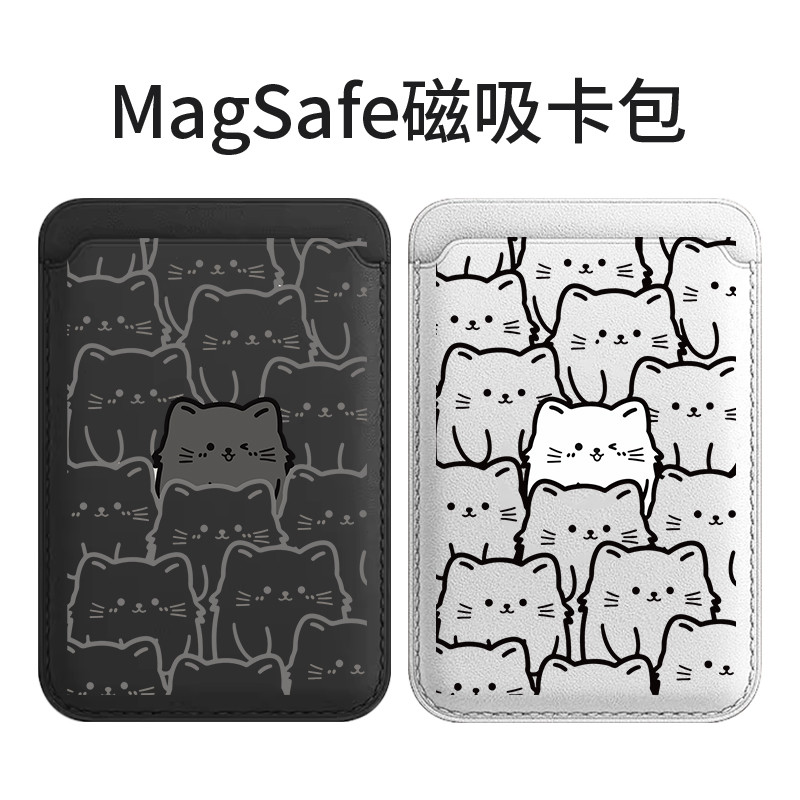 wallet magsafe magsafe card Line Cat เหมาะสําหรับ Apple magSafe Magnetic Card Holder iphone16e อุปกร