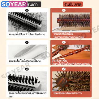 แปรงดัดผมขนหมูป่าทนความร้อน ด้ามไม้ ไม่พันกัน อัพเกรดสำหรับร้านตัดผมและทำผม มีประสิทธิภาพสูง