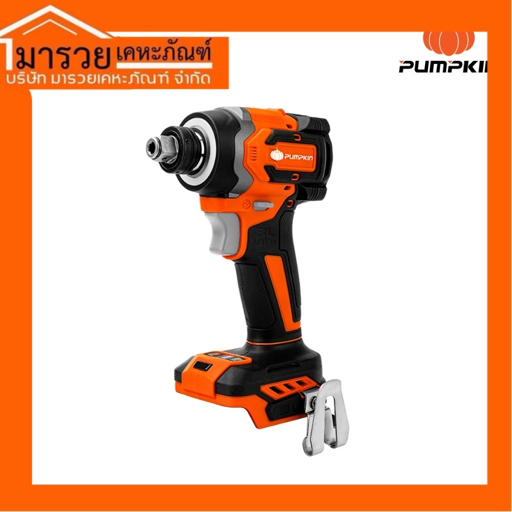 PUMPKIN สว่านไขควง/บล๊อกกระแทกไร้สาย2ระบบCompactไร้แปรงถ่าน20V 50268 INF-23IDIWCB (เครื่องเปล่า)