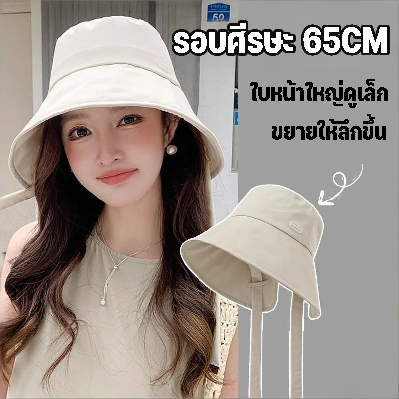 หมวกกันแดดปีกกว้างป้องกัน UV หมวกชาวประมงปรับได้ หมวกกันแดดเชือกกันลมบางแบบสบาย ๆ ฤดูร้อน วัสดุ polyester แห้งไว