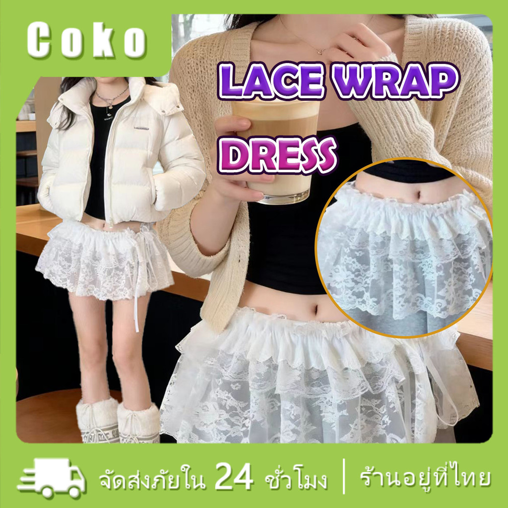 ลูกไม้มินิกระโปรงแบบซ้อน ปักดอกไม้ Y2K เสริมกางเกงยีนส์ สไตล์เกาหลี เพิ่มเลเยอร์แฟชั่นสุดเก๋