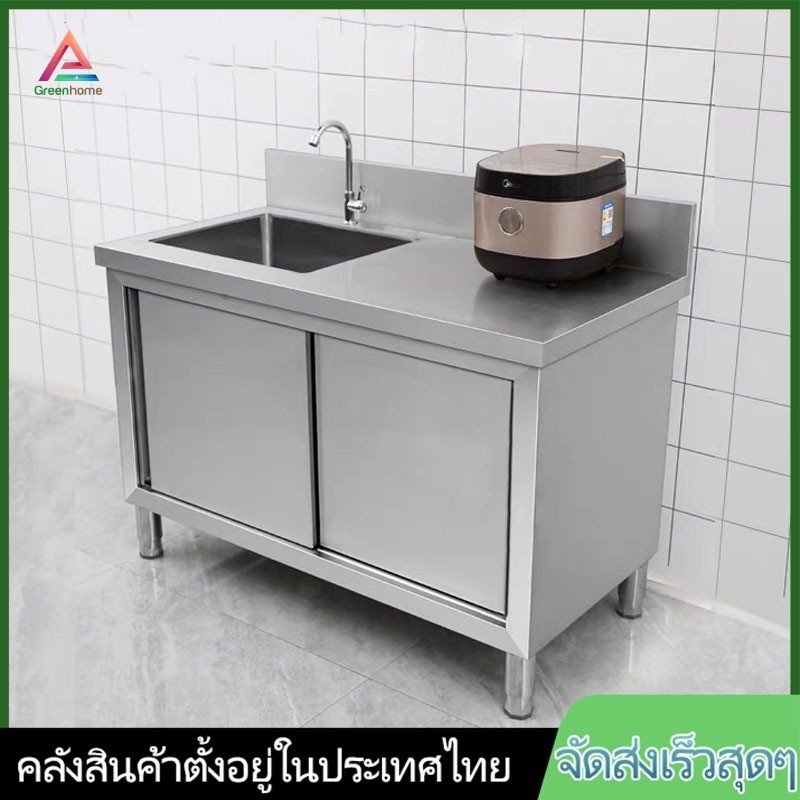 จัดส่งจากไทย🚚อ่างล้างจานสแตนเลสแบบครบวงจร อ่างล้างผัก ล้างมือ ล้างจาน ท็อปทำงาน