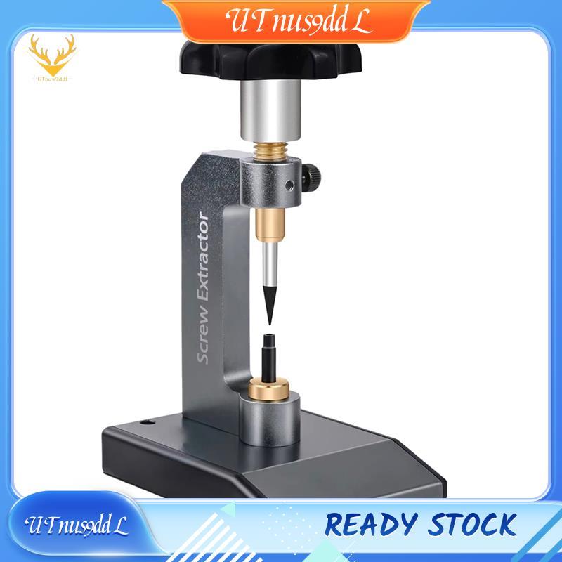 [UTnus9ddL] เครื่องมือเลนส์สกรูแว่นตาออปติคอลอุปกรณ์เข็มขัดเจาะโลหะถอดสกรูหักแว่นตาโปรเซสเซอร์