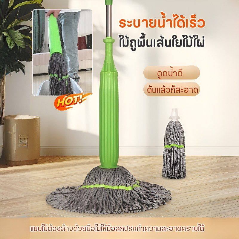 ✅ไม่ต้องซักมือ✅ [อบแห้งใน 1 วินาที] ไม้ถูพื้นแบบหมุนหมุนได้เส้นใยไผ่ ไม้ถูพื้นแบบแขวนขนาดใหญ่ 55 ซม. ทำความสะอาดง่าย