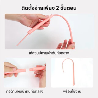 Doge&Orange ไม้ล่อแมวหางหนู ไม้ตกแมว ของเล่นแมว ผลิตจากซิลิโคนคุณภาพ แข็งแรง ทนต่อการกัด PU105