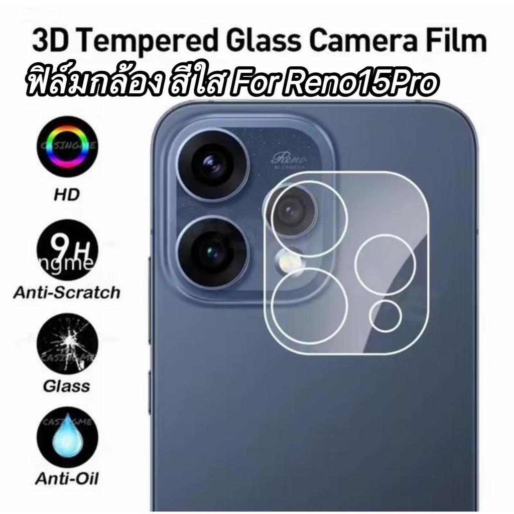 ฟิล์มเลนส์กล้อง For OPPO Reno15 Reno15F Reno15Pro Reno15ProMax A6Pro A6X A6T A5PRO A5X A5i A3 A3X A3PRO Reno14 Reno13