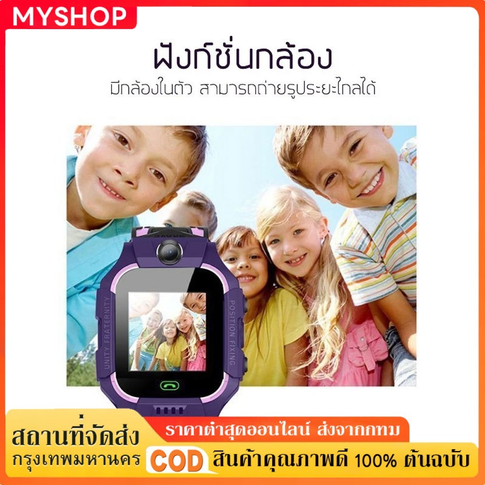 พร้อมส่ง นาฬิกา นาฬิกาเด็ก รุ่น Q12/Q19/Q20/Q88S เมนูไทย ใส่ซิมโทรได้ ถ่ายรูป ติดตามตำแหน่งGPS Smart