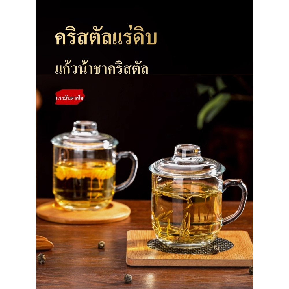 【คริสตัลหินธรรมชาติแท้】แก้วชาแบบมีหูจับ จากหินคริสตัลธรรมชาติ สำหรับชาและเครื่องดื่มเพื่อสุขภาพ แก้วชาคริสตัล/เครื่องดื่มสุขภาพ/ของขวัญคนรักสุขภาพ