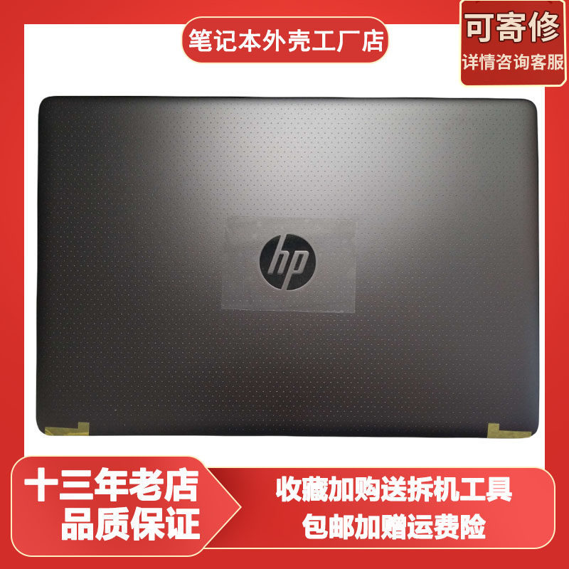 เหมาะสําหรับ HP zbook studio 15s G3 G4 A Case B Case C Case D Case Screen Axis844836-001