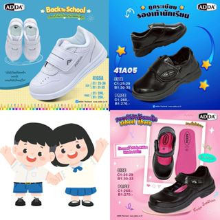 รองเท้านักเรียน ADDA ครบชุด สีดำ สีขาว ถูกกฎ ถูกระเบียบ สวมง…