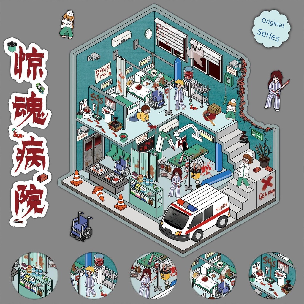 เทปน่ารัก สติ๊กเกอร์ 3d Micro Fear Halloween Scenery Sticker Fright Hospital PET Micro World 3D Coll