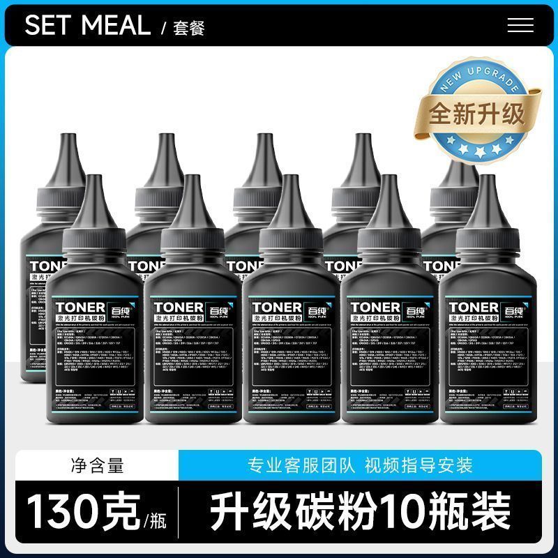 หัวข้อ: ผงหมึกสำหรับเครื่องพิมพ์ Lenovo M101DW M102W M100 L100 M102 M101