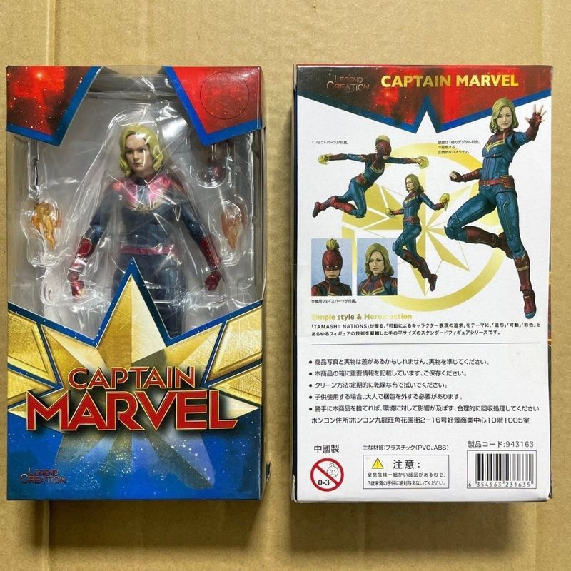 Marvel Avengers SHF Super Action Figure Movie 20ซม. กัปตันมาร์เวล