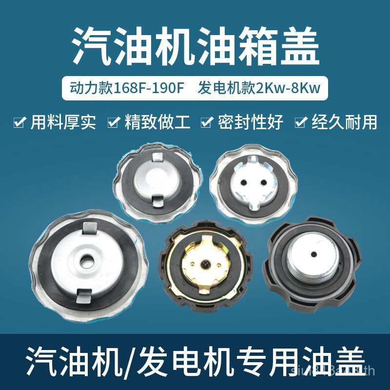 เครื่องกําเนิดไฟฟ้าเบนซินปั๊มน้ําอุปกรณ์เสริม 168/170/188/190F Microcultivator Wiper Buckle เกลียวกา