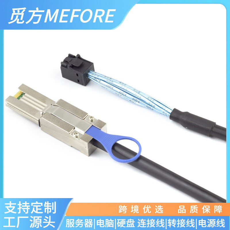 MINI SAS SFF-8088 26P ถึง 8643 Mini SAS 36P HD สายเซิร์ฟเวอร์ 4.6