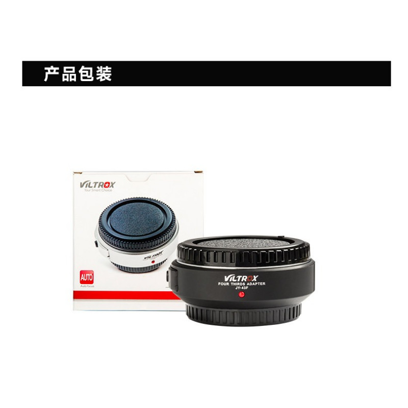 Viltrox Auto Focus JY-43F อะแดปเตอร์แหวน M4/3 AF เลนส์ Micro 4/3 กล้องโฟกัสอัตโนมัติ JY-43F ราคา ถูกที่สุด ดีลบีเคเค แกลเลอรีภาพที่ 7