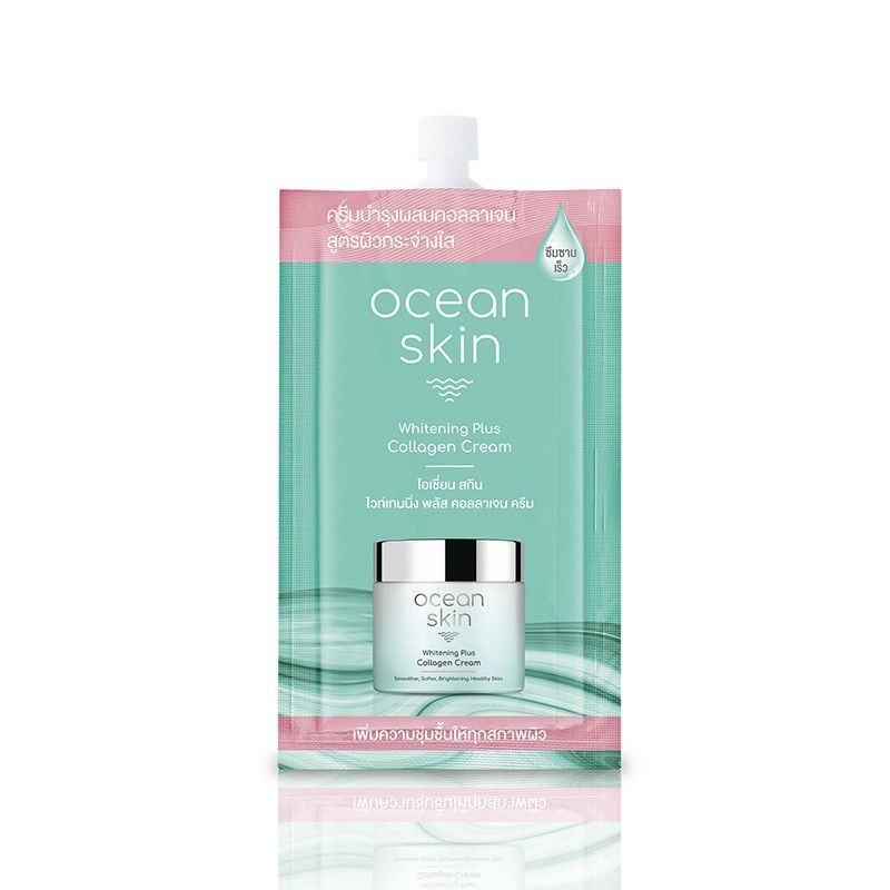 Thailand Ocean Skin Whitening Collagen Cream 7ml Hydrating Whitening Moisturizing Sensitive Skin มีจ