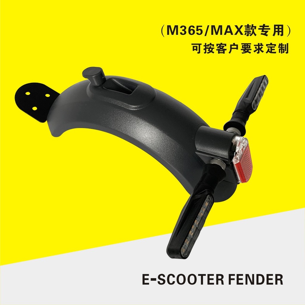 Xiaomi Brother 28-33 ซม. MAX สกู๊ตเตอร์ไฟฟ้า M365 ไฟเลี้ยว PRO Bracket ด้านหลัง Mudguard การปรับเปลี