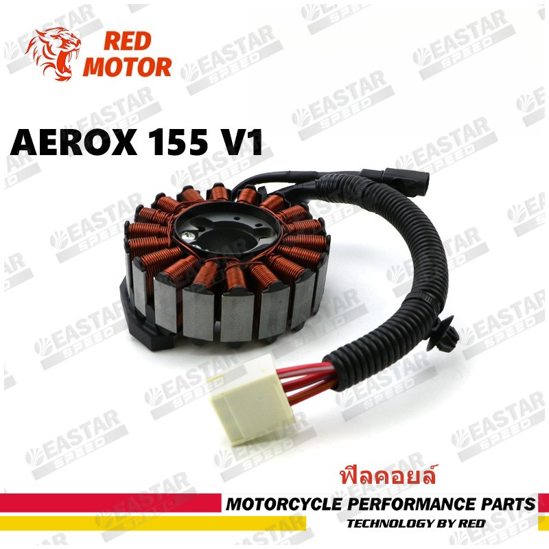 Stator Assy Orig สําหรับ AEROX 155 V1 (Surplus) B63-H1410-00